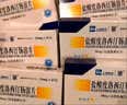 [奥思平]盐酸度洛西汀肠溶片 20mg*20片/盒 10盒装 实拍图