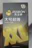 杰士邦避孕套大号超薄12只安全套套超润XL码男女用成人计生情趣用品 实拍图