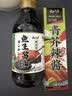 云山半粗研磨山葵酱43g*3支装 青芥末酱辣根三文鱼刺身海鲜寿司火锅蘸料 实拍图