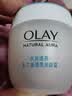 玉兰油（OLAY）透亮润肤面霜50g提拉紧致焕白亮白保湿面霜护肤品生日礼物送女友 实拍图