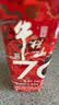 牛栏山百年 (70)系列 清香型白酒 53度 220ml*1瓶 单瓶装 实拍图