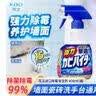 花王（KAO）强力除霉剂400ml 浴室墙面墙体清洁去霉斑霉菌清洗非啫喱除霉喷雾 实拍图