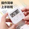 得力（deli）专用电子计时器考研考试作业定时器倒计时智能闹钟减肥健身提醒器学生幼儿园开学文具生日礼物 实拍图