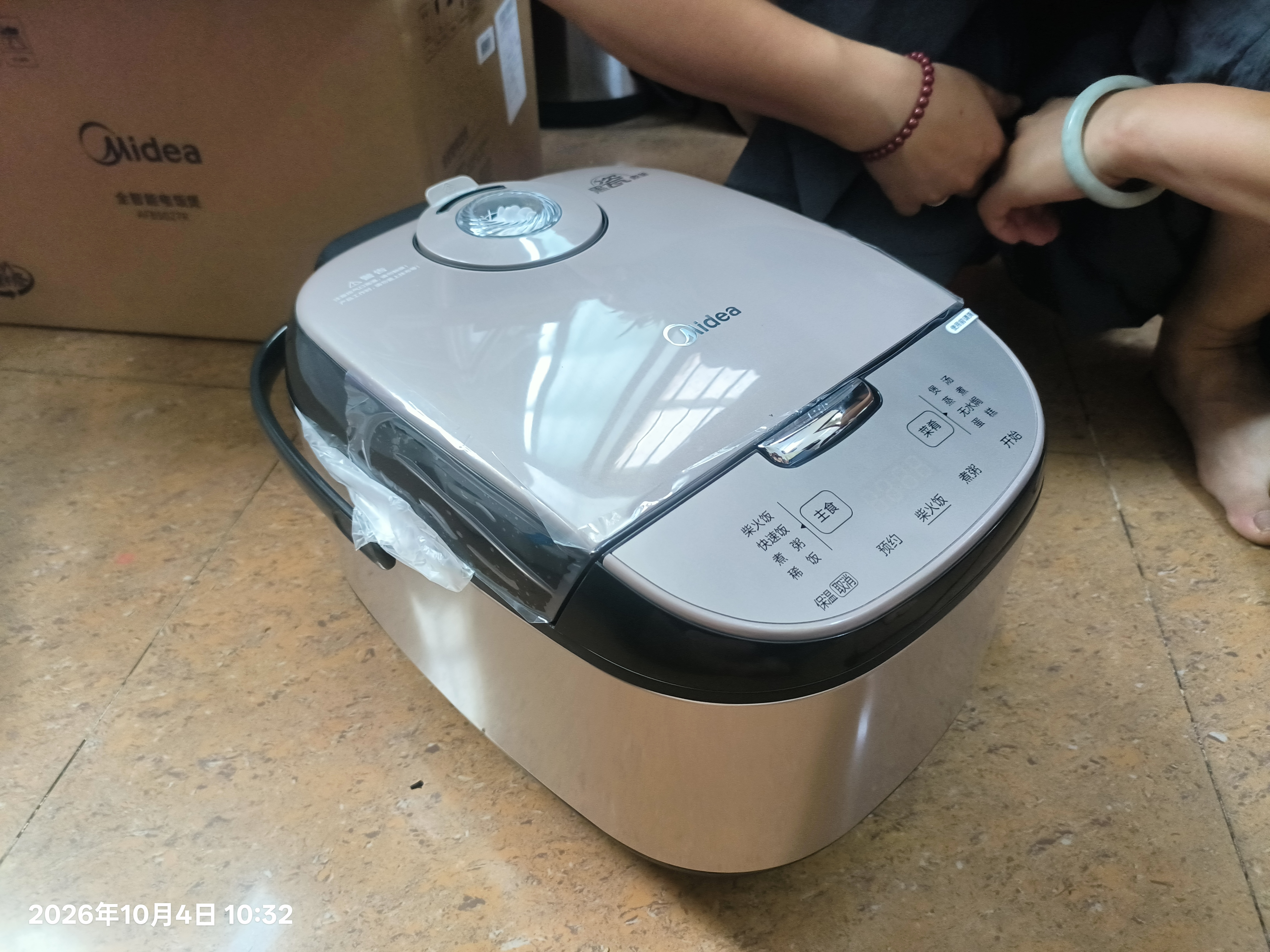 美的（Midea）电饭煲5L家用黑瓷鼎釜内胆可拆洗上盖板24H智能预约香甜柴火饭煮小米粥微压电饭锅 AFB5027R 实拍图