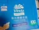 维达擦手纸单层200抽*20包L码 商用酒店洗手间商场 新旧随机VS2290 实拍图