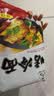 吉朱大福烤冷面片615g夜宵速食东北特产朝鲜冷面0添加味美鲜香 实拍图