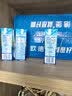 欧德堡（Oldenburger）3.4g蛋白高钙全脂纯牛奶200ml*24盒 京东自 实拍图