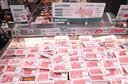 【180天白猪家庭装】冷鲜猪腿肉1kg 中秋送礼家宴宴请 实拍图