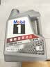 美孚（Mobil）全合成汽机油0W-20 SP级4L美孚1号极光银汽车保养京东养车自营 实拍图