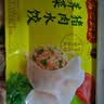湾仔码头三鲜水饺1320g66只饺子速食面点饺子夜宵儿童早餐速冻半成品 实拍图