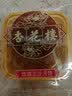杏花楼月饼广式散装豆沙月饼传统糕点心下午茶中华老字号上海特产100g 实拍图