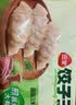 三全 饺子王菌菇三鲜饺子420g*2袋24只蒸煎饺子 夜宵早餐速冻半成品 实拍图