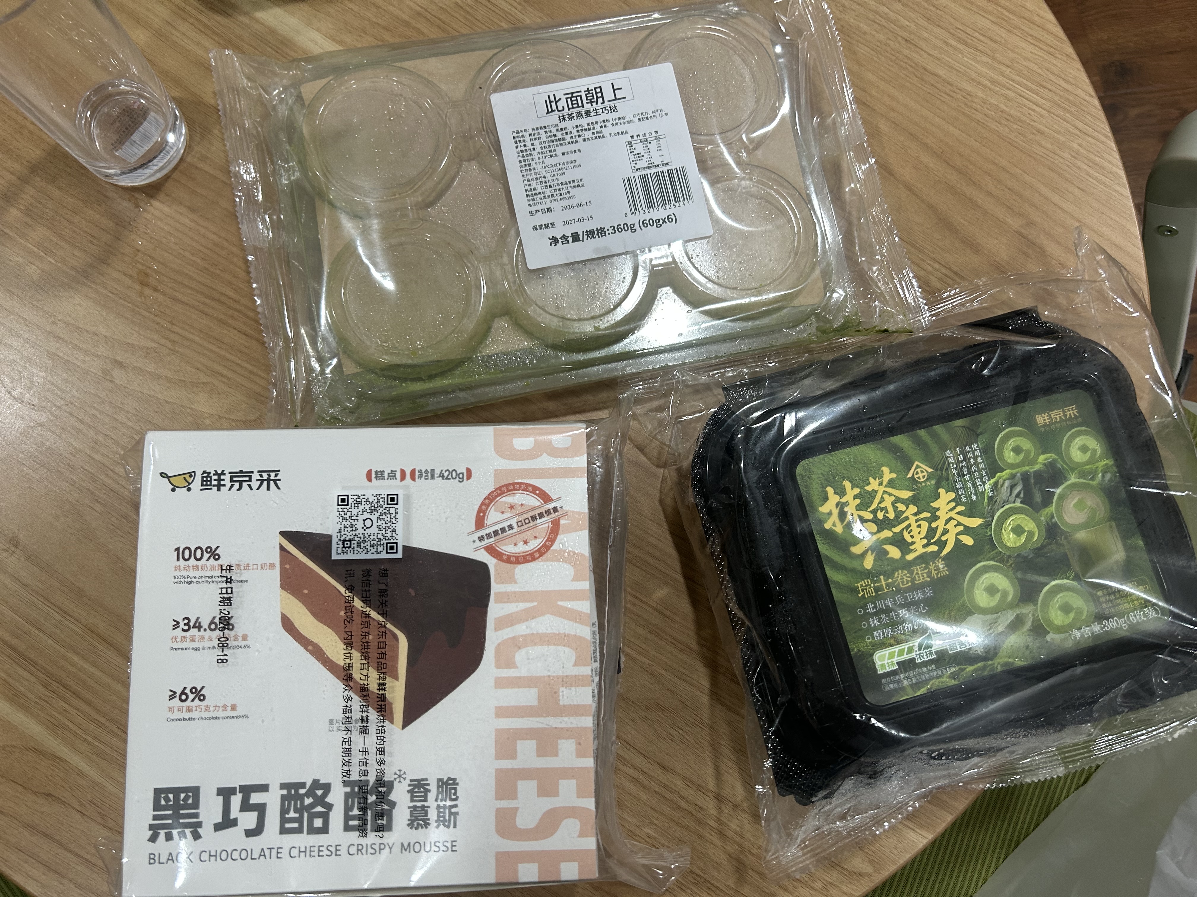 鲜京采超浓抹茶挞生巧黄油燕麦挞 360g 6枚装 实拍图