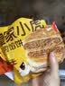 皇家小虎馅饼组合20片/2.08kg(牛肉10片+猪肉酸菜10片)早餐煎饼 源头直发 实拍图
