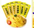 北大荒玉米面条挂面粗粮杂粮面速食爽滑面条 玉米面条 200g*6袋 实拍图