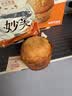 康师傅【产品升级】妙芙奶油味288g 饼干蛋糕 糕点早餐面包 包装随机 实拍图