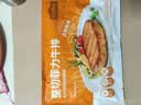 顶诺（DNUO）菲力原肉整切调理牛排袋装含酱包960g儿童牛扒牛肉小学生烧烤早餐 实拍图
