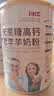 臻牧（zhenmu）羊奶粉无蔗糖高钙成人中老年富硒益生菌营养品罐装820g送礼 实拍图