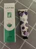完美芦荟胶40g补水保湿乳液晒后修护面霜改善肌肤粗糙温和不刺激 实拍图