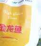 金龙鱼 面粉 高筋粉 高筋麦芯小麦粉 10斤 家用包子饺子馒头饼手擀面 实拍图
