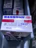 光明高钙低脂肪牛奶250ml*24盒 3.2g蛋白量贩装整箱送礼京东自营 实拍图