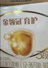 伊利金领冠育护幼儿配方奶粉3段12-36个月1200g*1盒【5倍DHA好脑力】 实拍图