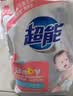 超能 婴幼儿天然皂粉 自然清香 2斤 宝宝专研配方 0刺激0残留 实拍图