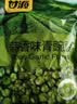 甘源牌蒜香味青豌豆青豆豌豆粒坚果炒货办公室休闲零食特产小吃豆豆285g 实拍图