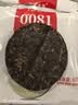 澜沧古茶叶普洱茶经典0081云南普洱熟普16g 小萌饼盒装 实拍图