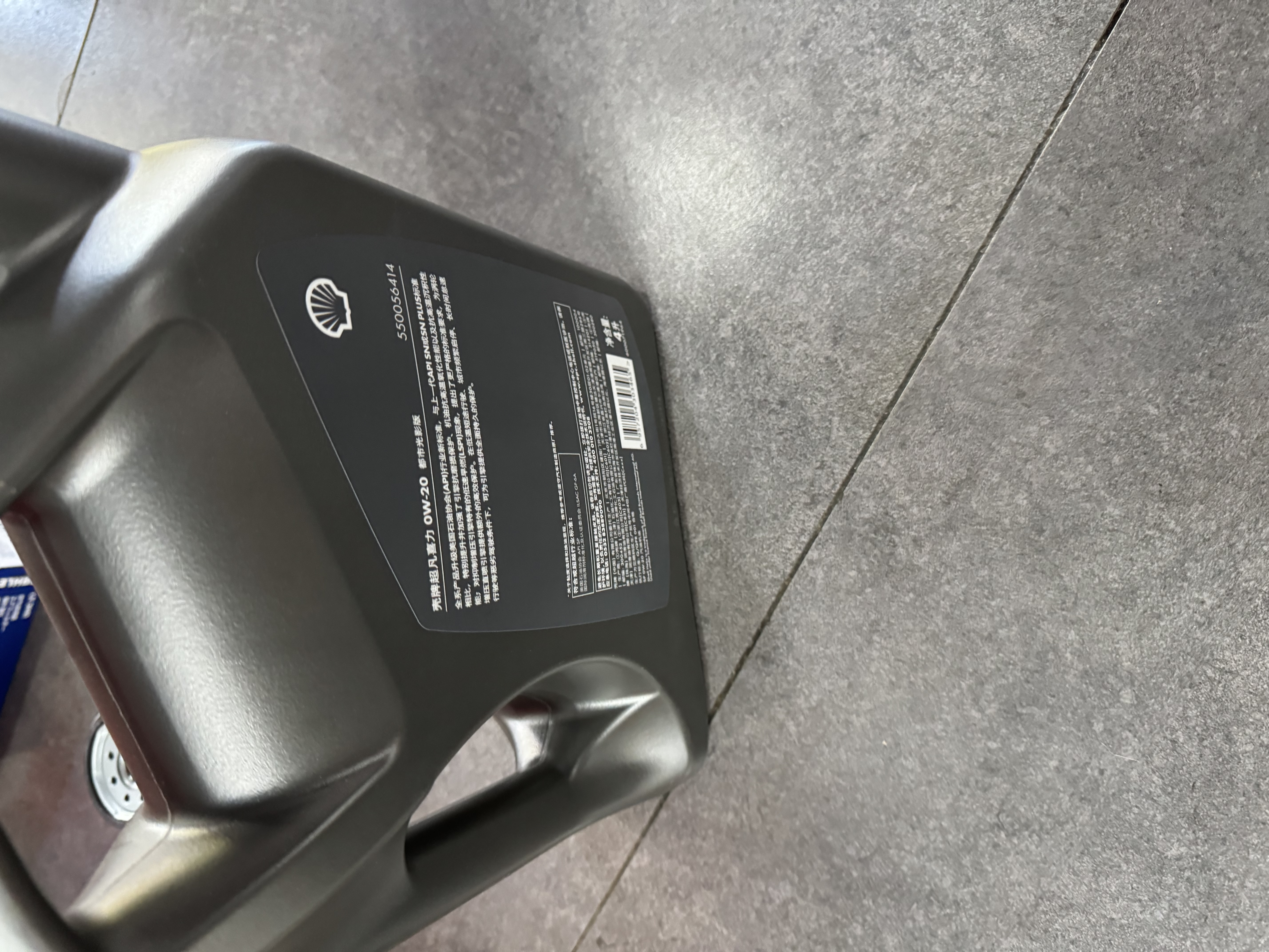 壳牌（Shell）都市光影单次小保养卡 0W-20 SP 4L含机油+机滤+工时 汽车保养 实拍图