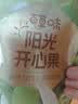 百草味开心果盐焗味100g 每日坚果干果休闲零食特产新老包装随机发 实拍图