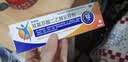 【原研进口】扶他林 双氯芬酸二乙胺乳胶剂 1%*50g  用于缓解肌肉软组织和关节的轻至中度疼痛 实拍图