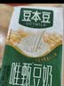 豆本豆芝麻黑豆奶 250ml*20盒植物蛋白饮料黑芝麻黑豆营养学生早餐奶 实拍图