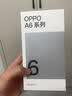 OPPO A6c 6GB+128GB 橄榄绿 6500mAh耐用大电池 IP64级生活防水 老年智能 自营旗舰店4G手机 国家补贴 实拍图