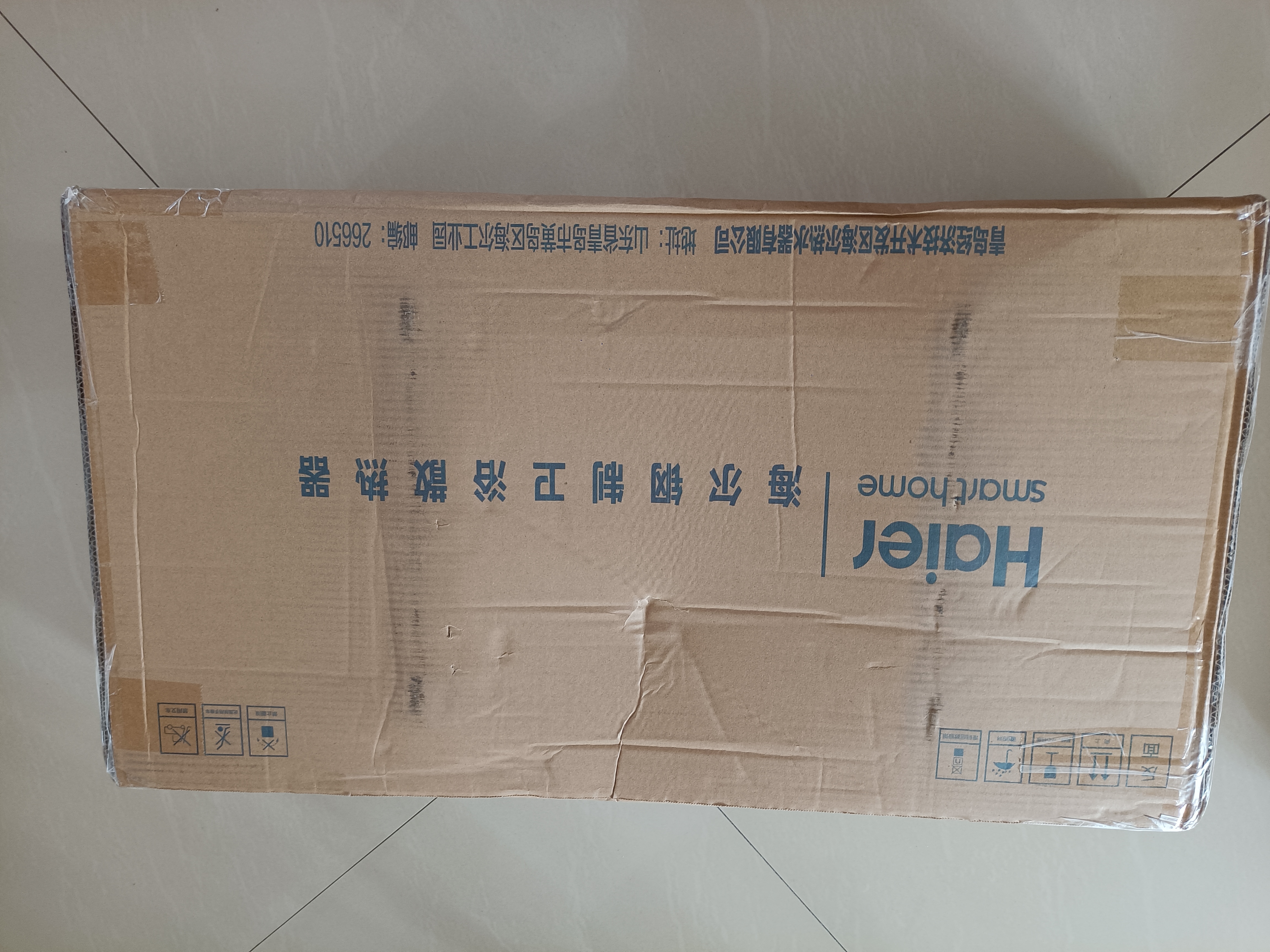 海尔小背篓家用暖气片钢制卫浴水暖散热器装修壁挂式置物架 800mm高 实拍图