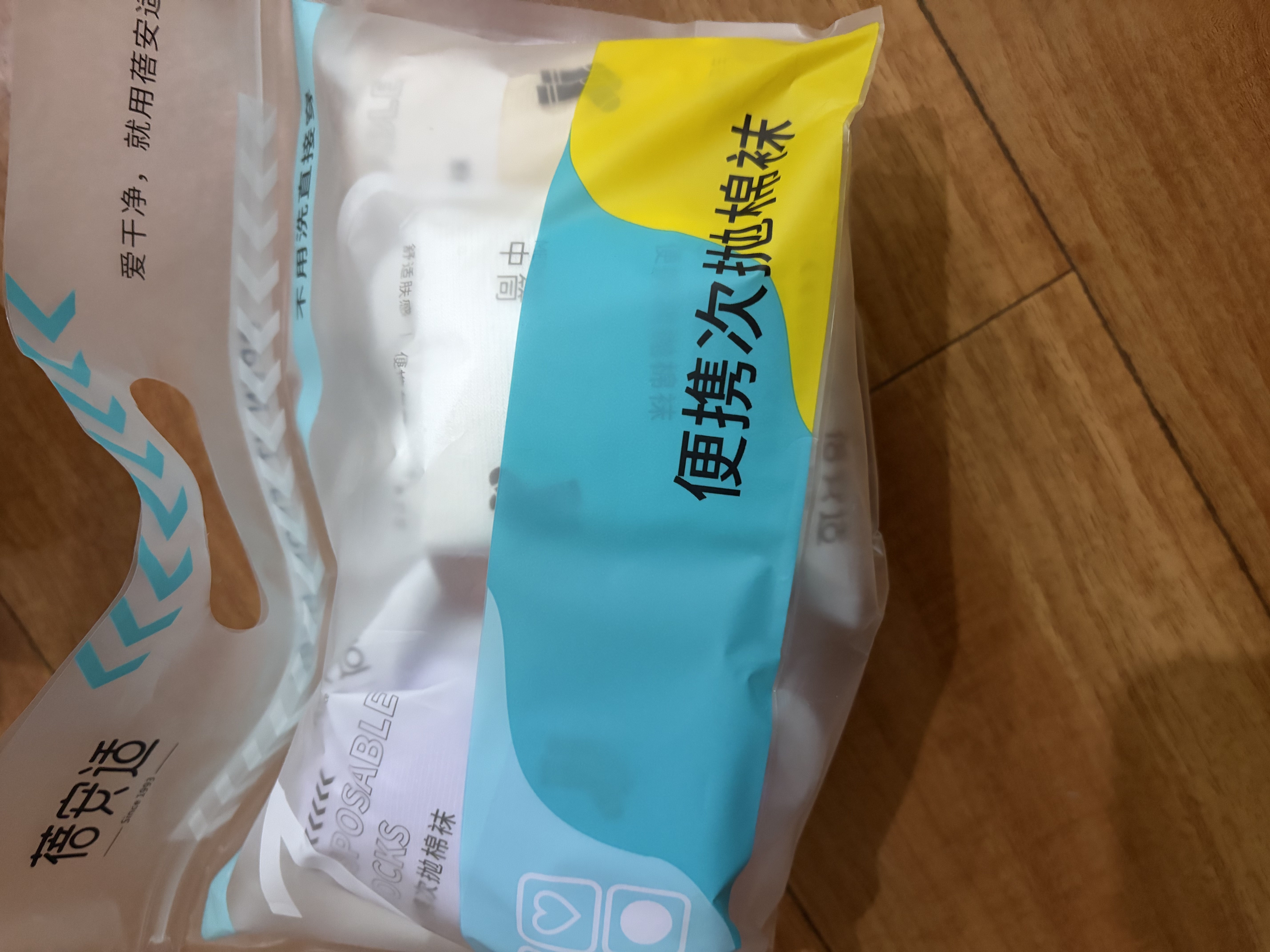 蓓安适一次性袜子女士棉便携旅行吸汗透气女士中筒7双装 实拍图