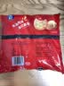 乐之原味薄片香脆饼干  咸味400g 家庭装 休闲零食 早餐下午茶 实拍图
