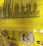 华丰方便面三鲜伊面五连包泡面早餐速芙蓉鲜虾味5包*86g怀旧家庭 实拍图