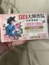 立白大师香氛洗衣液 1斤袋装 柔顺护衣 持久留香玫瑰花香  补充装 实拍图