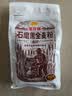 金龙鱼石磨 高纤 黑全麦粉 4.4斤 低速轻研细磨 全谷物营养 2.2kg 实拍图