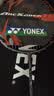 尤尼克斯（YONEX）羽毛球拍全碳素弓箭ARC11TOUR灰珍珠4U5已穿线26磅附手胶 实拍图