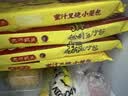 湾仔码头秘制豆沙包350g*2袋 20只包子速食面点生鲜夜宵儿童早餐 实拍图