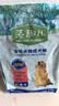 藻趣儿狗粮 藻趣儿狗粮成犬粮牛肉螺旋藻 均衡营养2.5kg 实拍图