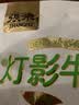 张飞灯影牛肉丝青柠味100g 四川特产 休闲零食自营解馋小吃 实拍图
