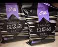e洁抽绳垃圾袋加厚黑色50*55cm*双面2.6丝免撕整箱12包发货共1200只 实拍图