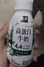 伊利金典4.4g高蛋白牛奶整箱 250ml*10瓶  礼盒装 实拍图