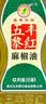 五丰黎红 麻椒油265ml 藤椒青花椒调味油食用油凉拌家用调料华润出品供港 实拍图