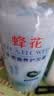 蜂花王俊凯推荐柔亮营养护发素（含丝肽精华）柔顺亮泽赶走毛糙 实拍图
