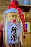 珍酒佳品经典 53度酱香型白酒 500ml*6瓶 整箱装 双11口粮酒推荐 实拍图