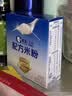 嘉宝（GERBER）嘉宝高铁高蛋白米粉尝鲜装套组（原味+A2） 实拍图